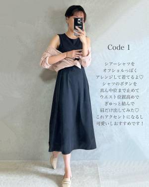 「即決！！」「めーちゃくちゃかわいい♡」【ユニクロ】美シルエット”ブラックワンピ”特集