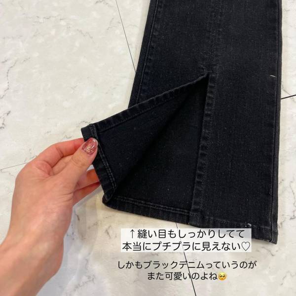 「めーっちゃ綺麗に見えるやん♡」と即決！！【GU】”スリットフレアジーンズ”が最高