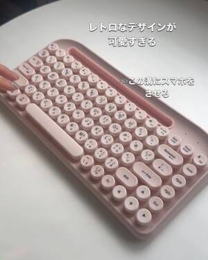 レトロな丸型ワイヤレスキーボード