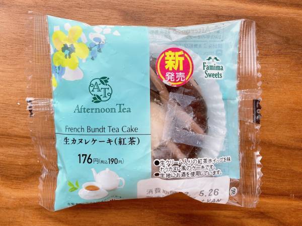 「生カヌレケーキ」って何！？【ファミリマート】「さすがアフタヌーンティー監修！」と絶賛の味わい♡
