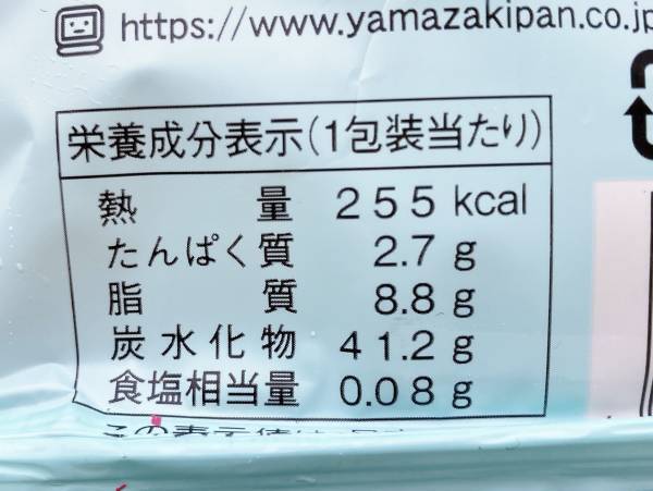 「生カヌレケーキ」って何！？【ファミリマート】「さすがアフタヌーンティー監修！」と絶賛の味わい♡