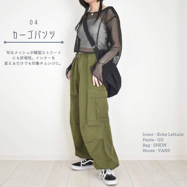 《全人類におススメ》【GU】さん、本気出し過ぎッ♡ 2,000円台「セットワンピ」が激アツ！！