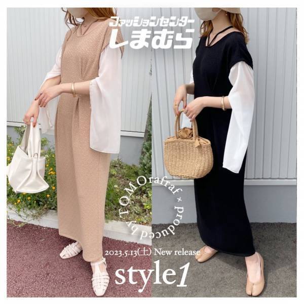 こりゃ「争奪戦」かも！【しまむら】人気インスタグラマー考案♡「淡色アイテム」