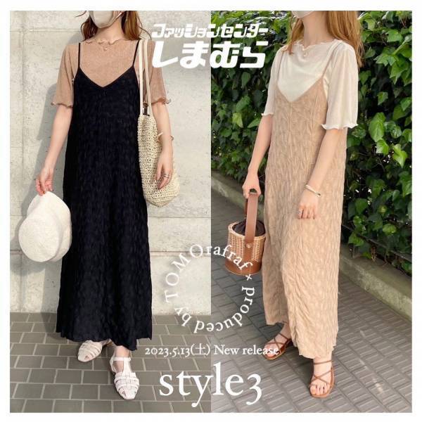 こりゃ「争奪戦」かも！【しまむら】人気インスタグラマー考案♡「淡色アイテム」