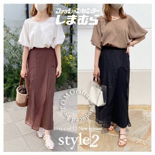 こりゃ「争奪戦」かも！【しまむら】人気インスタグラマー考案♡「淡色アイテム」