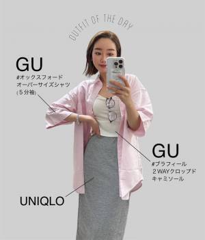 え！【ユニクロ・GU】に見えない！ オシャレ上手さんの「シンプルコーデ」