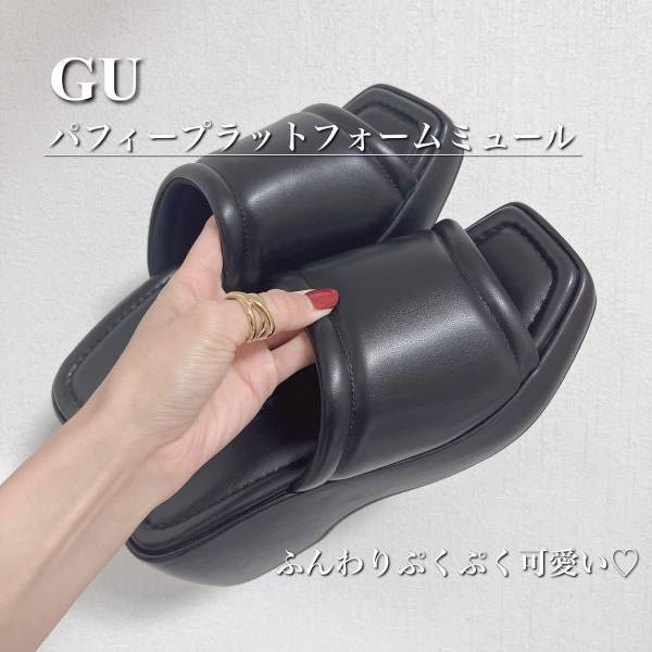 いま、流行ってるやつ♡【GU】買っておきたい「ぷくぷくサンダル」