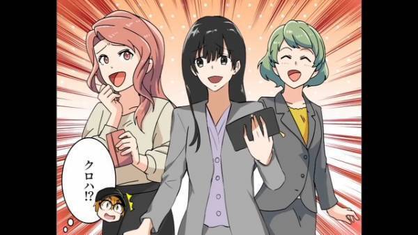 ＜母が結婚に反対する理由＞彼女と『両親への挨拶』をするも…母の様子がおかしい…⇒その後、主人公は彼女のありえない話を聞くことに…！？