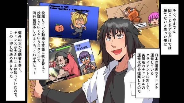 ＜親友が婚約者と会社を奪った話＞「成功するなんておかしい…」すべてを奪った親友が、主人公の家に怒鳴り込み…！？⇒成功した理由とは…！？