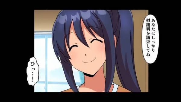 ＜親友が婚約者と会社を奪った話＞「成功するなんておかしい…」すべてを奪った親友が、主人公の家に怒鳴り込み…！？⇒成功した理由とは…！？