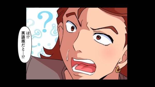 ＜親友が婚約者と会社を奪った話＞「成功するなんておかしい…」すべてを奪った親友が、主人公の家に怒鳴り込み…！？⇒成功した理由とは…！？