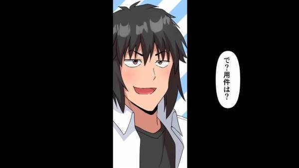 親友の元嫁とタッグを組み、2人に”しっかり”反撃することに…⇒後日、親友と元婚約者が泣きついてきて…！？