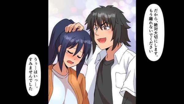 親友の元嫁とタッグを組み、2人に”しっかり”反撃することに…⇒後日、親友と元婚約者が泣きついてきて…！？