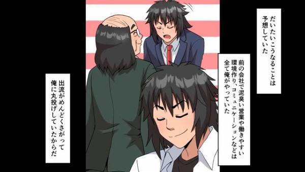 親友の元嫁とタッグを組み、2人に”しっかり”反撃することに…⇒後日、親友と元婚約者が泣きついてきて…！？