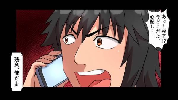 ＜『親友』に婚約者を奪われた話＞結婚を控えて幸せを感じていたのだが…⇒結婚式当日、婚約者の姿が見当たらず…！？