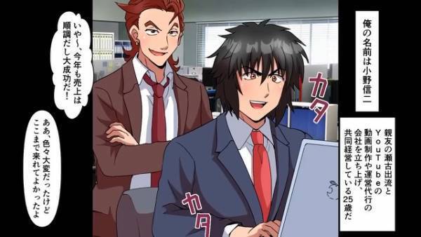 結婚を控えて幸せを感じていると…⇒結婚式当日、婚約者を『親友』に奪われた！？【漫画】