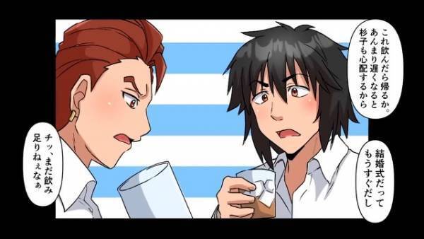 結婚を控えて幸せを感じていると…⇒結婚式当日、婚約者を『親友』に奪われた！？【漫画】