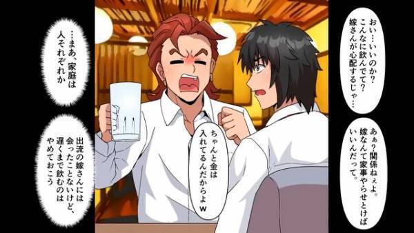 結婚を控えて幸せを感じていると…⇒結婚式当日、婚約者を『親友』に奪われた！？【漫画】