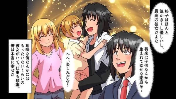 結婚を控えて幸せを感じていると…⇒結婚式当日、婚約者を『親友』に奪われた！？【漫画】