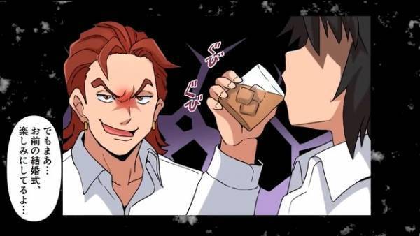 結婚を控えて幸せを感じていると…⇒結婚式当日、婚約者を『親友』に奪われた！？【漫画】