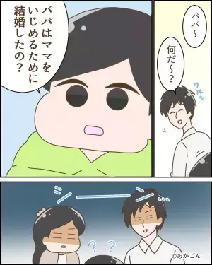 夫「また肉料理かよ！」嫁「一生懸命作ったのに…」→夫の心無い言葉に、息子が”素朴な疑問”で成敗する！！