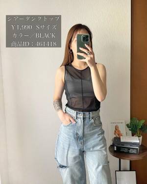 ん！？『990円』じゃん！！【ユニクロ × mame】”値下げ”ありがたい（泣）「シアータンク」