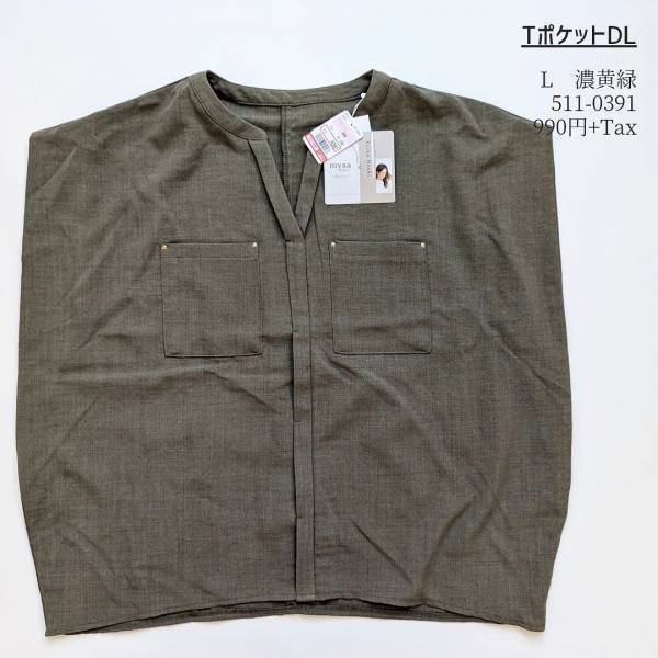 「脚長要素満載」で「ホント素敵」♡【しまむら】おしゃれすぎる”セットアップ”紹介