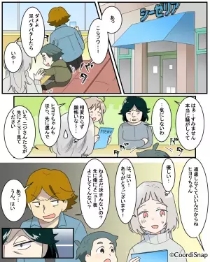 夫「早くメニュー決めろよ」嫁「子ども見てるから…」子守りを代わらず嫁を叱責！？→義母が”強烈な提案”で夫を追いつめる！！