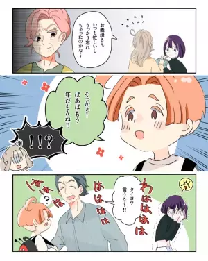 孫「ばぁば、早く帰って！！」→アポなし訪問で居座り続ける義母。見かねた孫が”どぎつい一言”で反撃開始！！