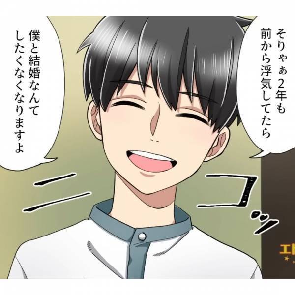 【元婚約者に復讐】「両家で今更話を！？」彼女の両親を呼び『真実』を暴露！→”婚約破棄の理由”に一同唖然…