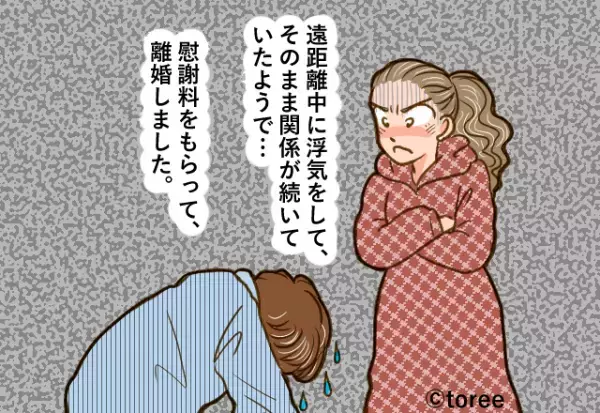 【妊婦を追いつめた夫】安定期に入ると『怪しい行動を繰り返す』夫。→その”常軌を逸するワケ”を知り、離婚を告げる！！