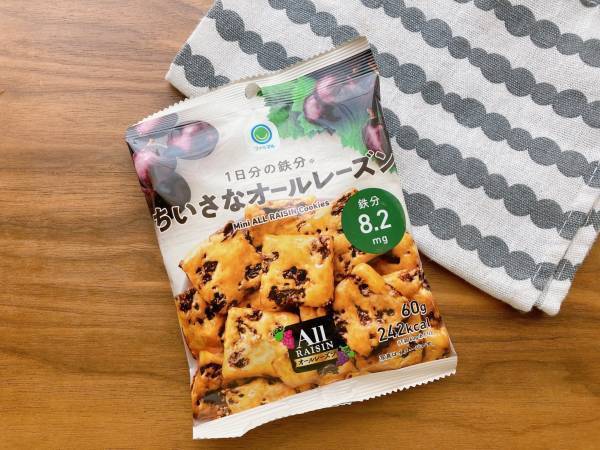 こんなに小さくて栄養たっぷり！【ファミリーマート】「ひとくちサイズおやつ」は食べる手が止まらない！