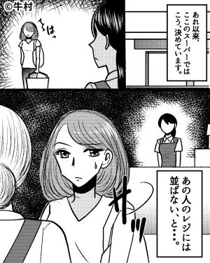 客「これ買ってなくて…」店員「私は間違ってない！」→会計ミスを否認！？さらに”店員の掌返し”で振り回されることに！！