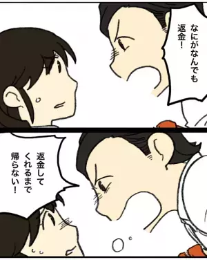 私「購入品にカビが生えてて…」店員「で、どうしろと？」→返品をお願いした途端、店員の”豹変した姿”で二次被害が！！