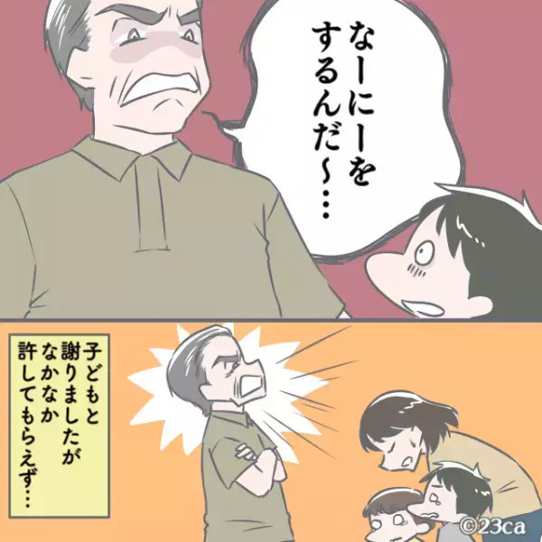 【親子を救った店員】客「なにをするんだ！」母「すみません…」→ピリつく空気の中、店員の”大人な対処方法”で一件落着！