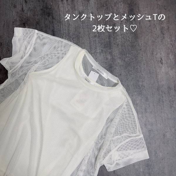 これで「1週間無敵」！！【しまむら】「最近の中で1番のヒット」の”メッシュトップス”特集