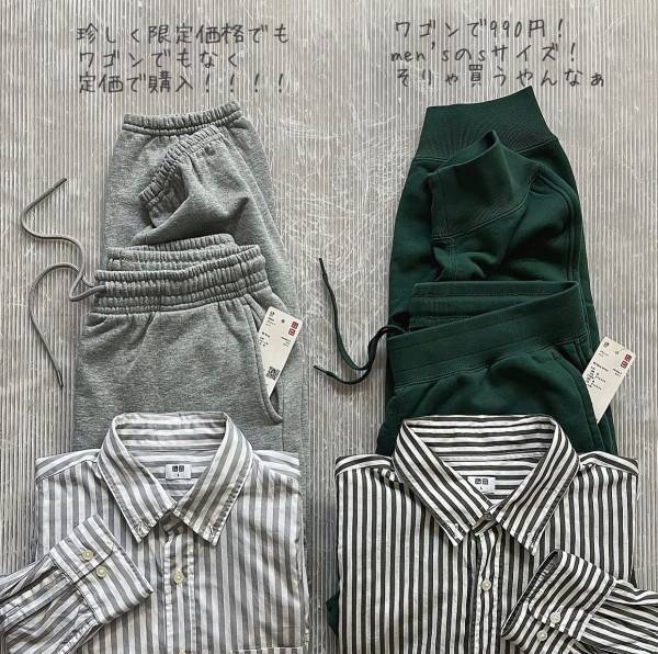「買って良かった」【ユニクロ】「定番から今期のまで」”カジュアルアイテム”まとめ