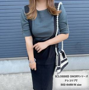 「どんなコーデにもマッチ」しちゃう？！【しまむら】”2023夏トップス”が「めちゃくちゃ可愛かった」