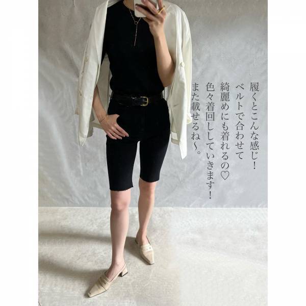 「膝上でも大人きれいめ」「こんなの待ってた」【GU】”ハーフデニム”が「めっちゃ良い」