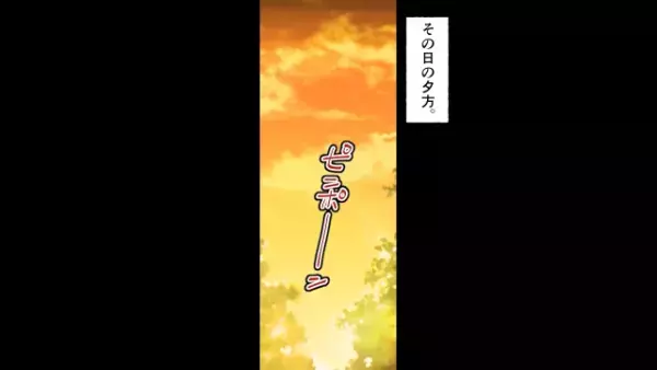 突然やって来た娘の担任…「ご主人は浮気していますよ」予想外の話に妻は呆然…＜娘の担任の妻と浮気した夫の末路＞