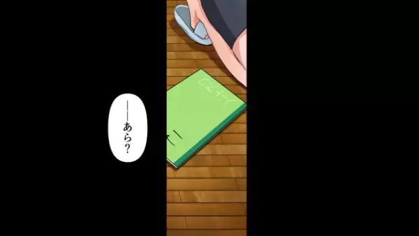 突然やって来た娘の担任…「ご主人は浮気していますよ」予想外の話に妻は呆然…＜娘の担任の妻と浮気した夫の末路＞