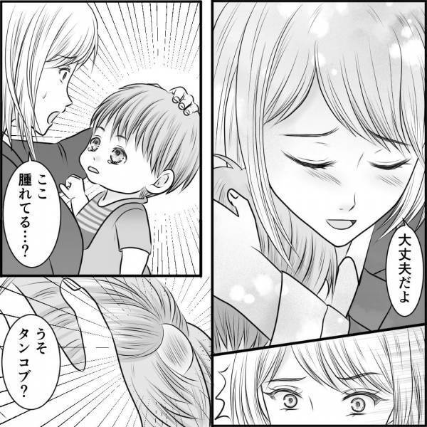 ＜息子の様子がおかしい…＞義母に息子を預けて、迎えに行くと「ぎゃああー」⇒泣き叫ぶ息子を見て、動揺…！？