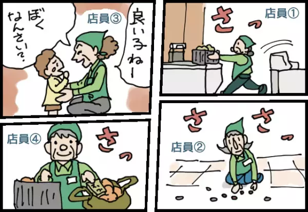 【店員の神対応】会計時に子どもが大号泣！？小銭を散乱させる事態に…→店員の”巧みな連携プレー”で事なきを得る！