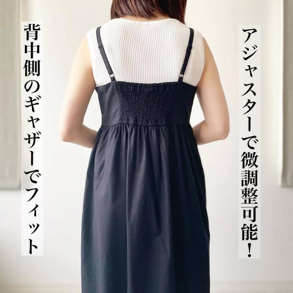 「優秀」で「楽ちん」なの見つけちゃった！！【ユニクロ】「サラッとした着心地」”リネンワンピース＆サロペット”