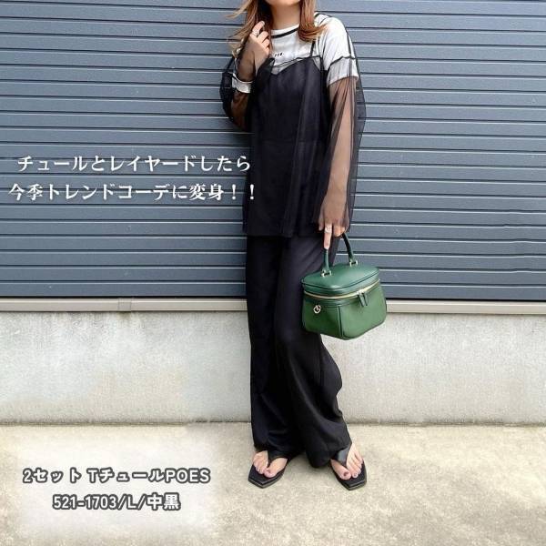 「ドンピシャ」見つけちゃいました♡【しまむら】の「綺麗め」”サロペット”2選