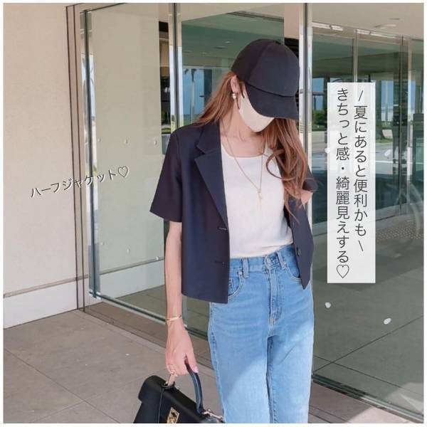 “「高見え」で「きちっと感」！！【GU】の”ハーフスリーブジャケット”は「夏にあると便利かも」“