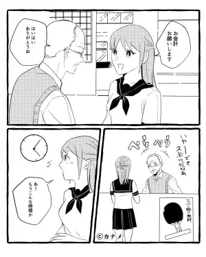 客「お釣りを貰い忘れて…」店員「金盗むつもりか？」→会計ミスを指摘すると逆ギレ！？”若い救世主”の登場で事なきを得る…