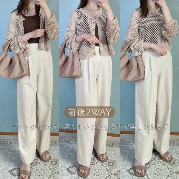 「店頭では唯一」「ゲット出来ました」！【しまむら】「絶対欲しかった」前後2WAY”ざっくりメッシュニットカーデ”