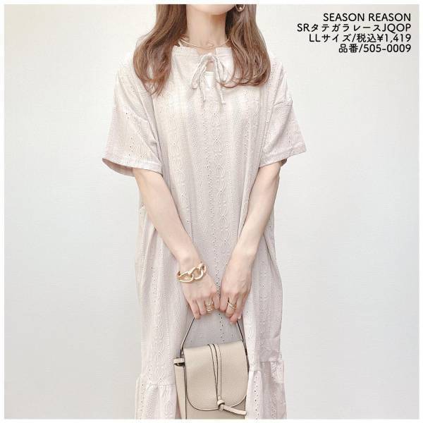 シルエット「めちゃ可愛くないですか？」【しまむら】「万能」すぎて大満足♡”ゆったりワンピース”2選