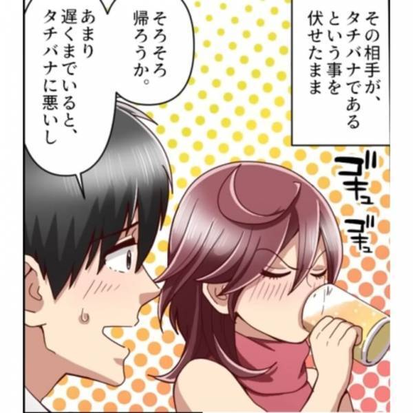 ”親友の彼女”からお誘いが…しかしそれは罠…！？⇒妻と親友が一緒になるための作戦に唖然…